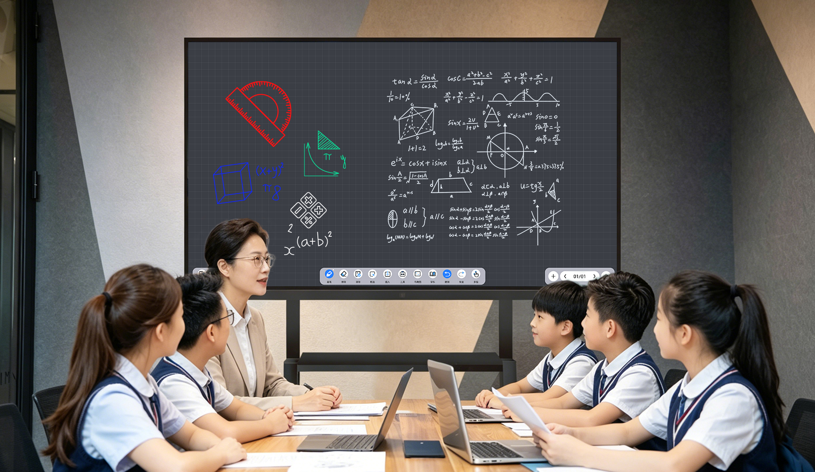 智慧黑板